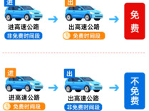 调休通知！下周日上班，中秋国庆假期出行提示