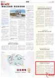隆回对国有门面用“租”功夫 让闲置资产变“财源活水” | 湖南日报