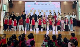 娄底市娄星区直属机关幼儿园举行2026年秋季学期开学典礼暨教师节活动