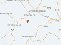 云南普洱市墨江县发生4.5级地震 震源深度10公里