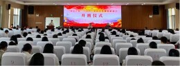 “国培计划”（2026）武冈市教师研修项目开班