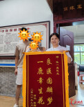 荷塘卫健：传承中医特色疗法，基层中医药为生育健康赋能