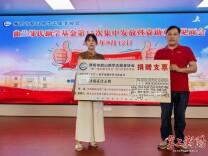 曲兰邹氏助学基金8年发放助学金64.9万元，惠及51名寒门学子