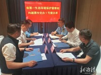 紧盯涉重涉水领域风险隐患 省第一生态环境保护督察组向湘潭市交办1号督办单