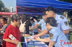 守护用药安全 湘潭2026年药品安全宣传周启动