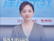 津津乐教｜低成本却高品质，湖南怎么让创业青年两全其美？