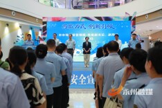 2026年“全国药品安全宣传周”永州启动仪式举行