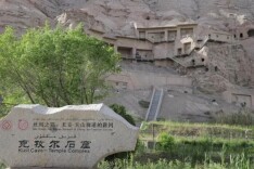 一部新疆地区宗教史，见证多宗教交融共存、和谐共生