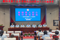 衡阳市第十五中学举行第42个教师节庆祝大会