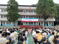 宁远县九疑瑶族乡：扫黄打非进校园 法治护航少年行