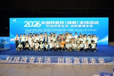 长沙市开福区清水塘绿地小学师生走进科普主场，共赴科学探索之旅