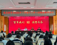 赋能心育队伍 呵护少年成长——南县教育局举办2026年下学期中小学心理健康教师专题培训