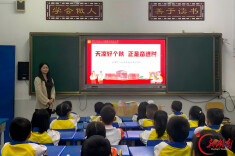 常宁市水口山镇松阳完小举行2026年秋季学期开学典礼