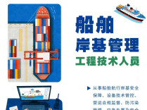 11个新职业发布（附岗位介绍）