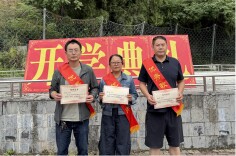 龙山县洗洛镇初级中学举行2026年秋季开学典礼