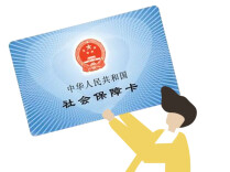 湖南出台22条社保新规，五大变化惠及全省劳动者