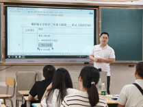 聚焦新教材   研磨赋新能——湖南省曾衡数字教研工作室开展小学科学专项集中研修