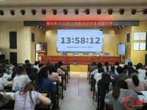 隆回县举办小学教师现场备课选拔赛 助力教师专业成长