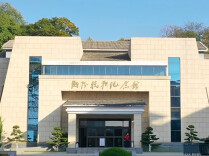 @游客朋友，衡阳抗战纪念馆“中秋”假期开放时间已确定