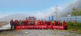 锣声、脚步声、派单声——隆回山林里“三重奏”守好双节防火关