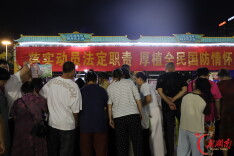 学法懂法强动员 凝心聚力固国防 珠晖区开展新修订《国防动员法》宣传活动