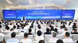 十五五开局，民企何为？温州这场大会解码创新之路