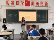 会同县芙蓉学校：家校同心防诈骗 安全共育护成长