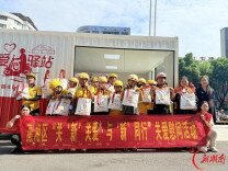蒸湘区：开展“关‘新’关爱·与‘新’同行”关爱慰问活动