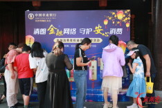 窑火淬诚信，游园筑防线，望城28家金融机构把金融课堂“搬”进铜官古镇
