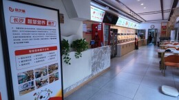 湖南养老金融托底“银发一族”