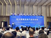 北斗短信将预置进手机！华为、小米等都行动了