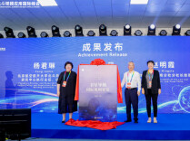 湖南日报 | 综合PNT法治保障论坛举行 发布《卫星导航国际规则要览》