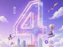 倒计时4天！“智汇潇湘 才聚湖南”长沙站综合专场招聘活动“职”等你