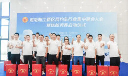 @货车、网约车、出租车司机，工会专项慰问帮扶来了