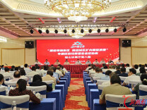 衡阳市政协“船山议事厅”议政建言 共谋特色街区“破圈”之路