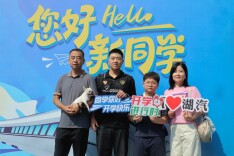 青春立湖汽！2026级新生逐梦启航