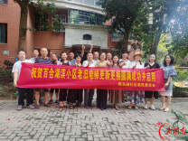 旧梯焕新聚合力 惠民温暖斑马湖