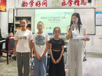 永州市冷水滩区‌菱角山小学：艺彩绽放 逐梦成长