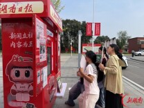 青春发声正当时！“寻找新湖南校园主理人” 第四站走进湖南生物机电职业技术学院