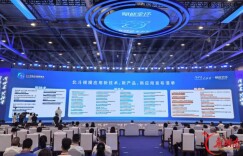 全球首发！51项北斗创新成果集中发布，核心芯片、星基增强、具身智能来了