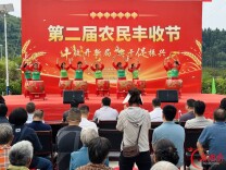 稻浪翻金，订单满仓！第二届麻阳农民丰收节今日开幕