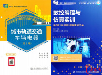 湖南铁道职院两本教材获全国优秀教材一等奖