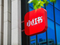 小红书：明确禁止八类内容