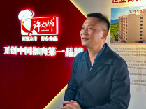陈冲：做好一碗扣肉，当湘菜出海的“探路者”