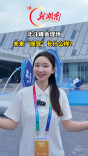未来“座驾”长什么样？北斗峰会看陆空一体新出行