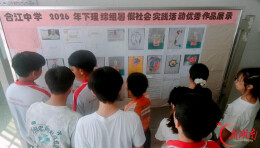 常宁市合江中学：将暑假成长“搬”进校园展厅