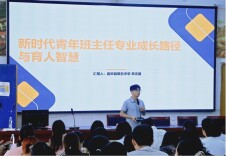 嘉禾县五中教师李志星获评湖南省“芙蓉计划”教书育人优秀人才
