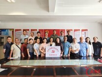 双峰县作家协会成立党支部