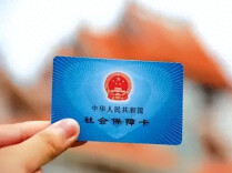 “养老保险交了钱，缴费记录为啥查询不到？”