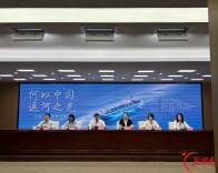 九省（自治区、直辖市）联动解码平陆运河通江达海新动能